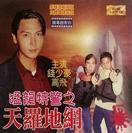 《肮脏日记》